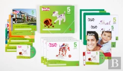 Bertrand.pt - V-5 Anys Bub-Bub 1 13