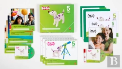 Bertrand.pt - V-5 Anys Bub-Bub 3 13