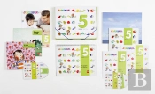 V-5 Anys Coloraines 3 13