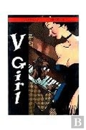 V Girl  
