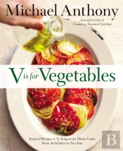 V Is For Vegetables