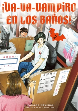 Bertrand.pt - Va Va Vampiro En Los Baños Vol 2
