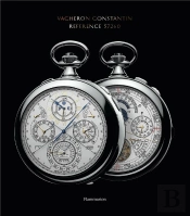 Vacheron Constantin Reference 57260 (Ang)