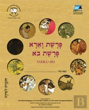 Va'Era-Bo (English)