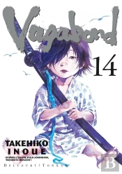 Vagabond T.14