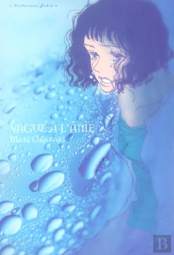 Bertrand.pt - Vague A L'Ame