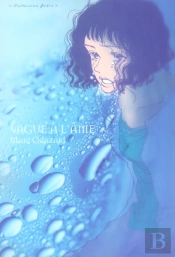 Vague A L'Ame