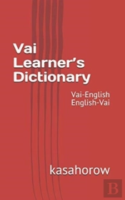 Vai Learner'S Dictionary: Vai-English