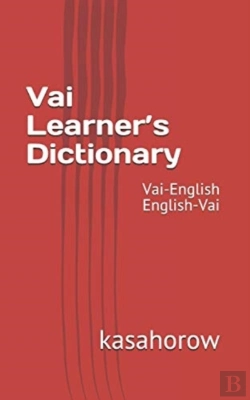Bertrand.pt - Vai Learner'S Dictionary: Vai-English