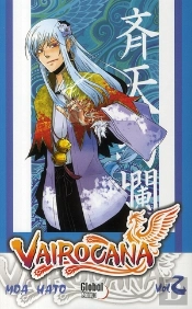 Vairocana T.2