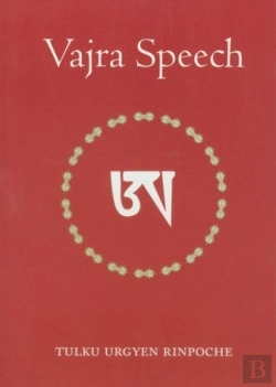 Bertrand.pt - Vajra Speech