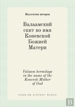 Bertrand.pt - Valaam Hermitage In The Name Of The Konevsk Mother Of God
