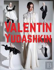 Valentin Yudashkin