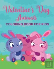 Valentine'S Day Animals Coloring Book For Kids