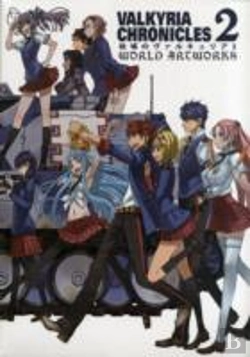 Bertrand.pt - Valkyria Chronicles 2: World Artworks