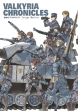Bertrand.pt - Valkyria Chronicles: Design Archive