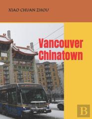 Vancouver Chinatown