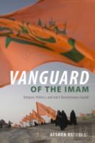 Vanguard Of The Imam