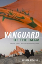 Vanguard Of The Imam
