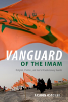 Vanguard Of The Imam