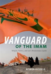 Vanguard Of The Imam