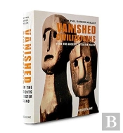 Vanished Civilizations