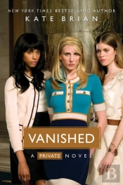 Vanished