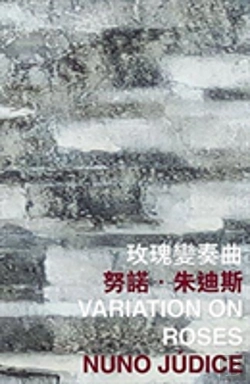 Bertrand.pt - Variation On Roses