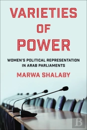 Varieties Of Power