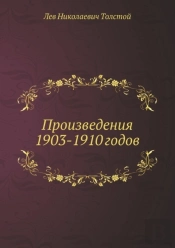 Various Works, 1903-1910