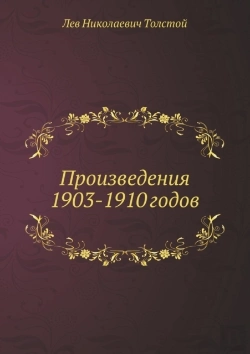 Bertrand.pt - Various Works, 1903-1910