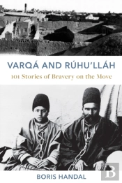 Varqa And Ruhu'Llah