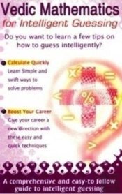 Vedic Mathematics For Intelligent Guessing