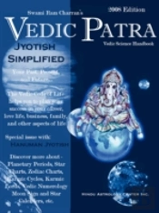 Vedic Patra