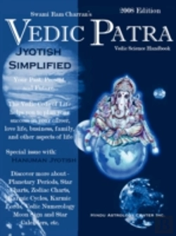 Bertrand.pt - Vedic Patra