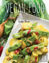 Vegan Food