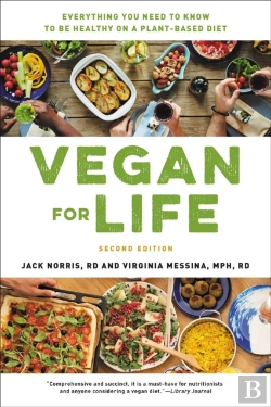 Bertrand.pt - Vegan For Life (Revised)
