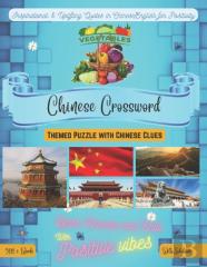 Vegetables Crossword Bilingual English-Chinese