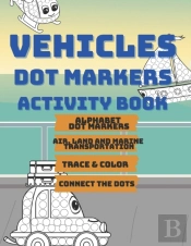 Vehicles Dot Markers