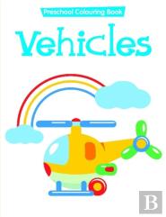 Vehicles