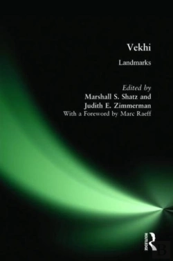Bertrand.pt - Vekhi