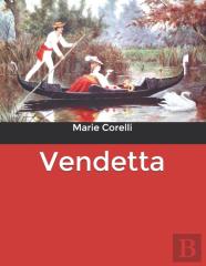 Vendetta