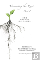 Venerating The Root