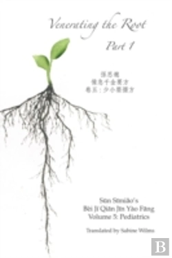 Bertrand.pt - Venerating The Root