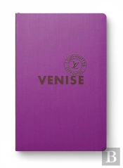 Venise City Guide 2023 (Francais)