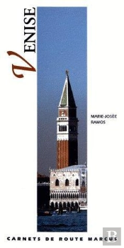 Venise