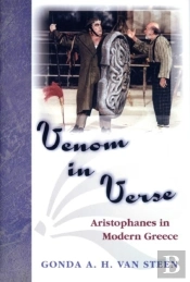 Venom In Verse