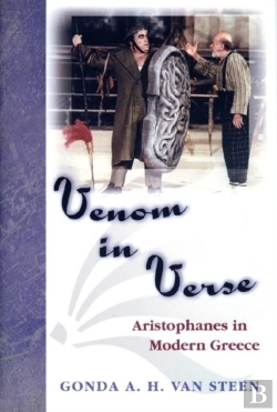 Bertrand.pt - Venom In Verse