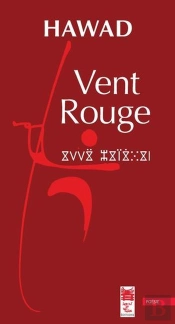 Vent Rouge
