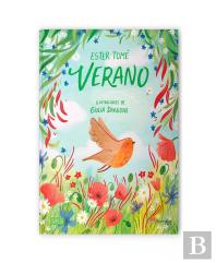 Verano Libros Ilustrados
